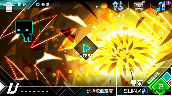 dynamix最新版