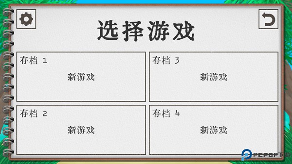 卡牌生存热带岛屿