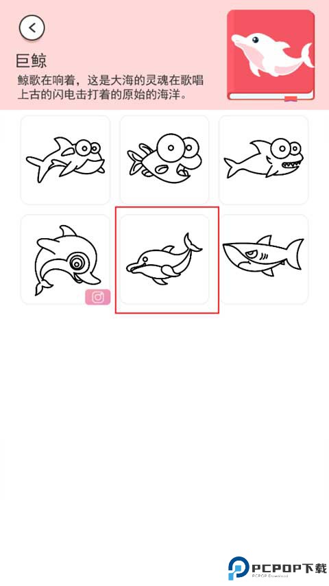 小小漫画家