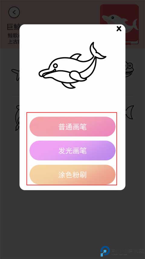 小小漫画家