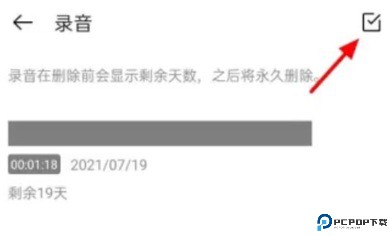 oppo录音软件
