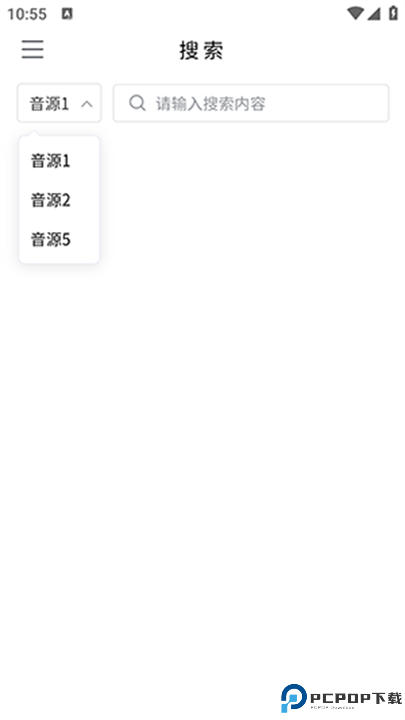 KHMD音乐截图