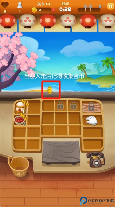 点心大厨中文版