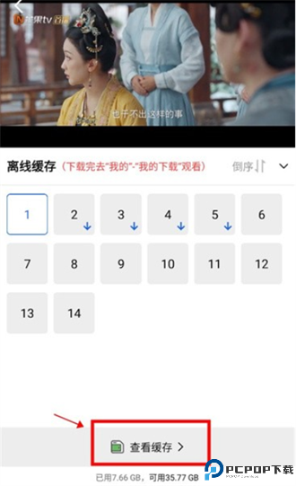 五彩视频截图