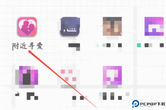 附近寻爱截图