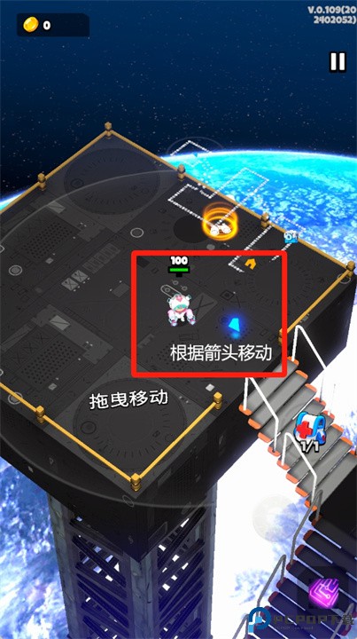 重返地球手游