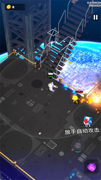 重返地球手游