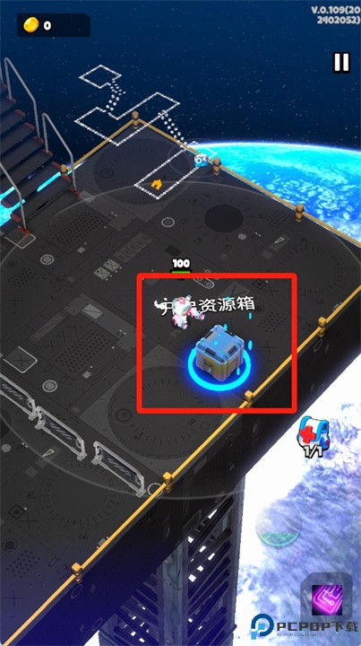 重返地球手游