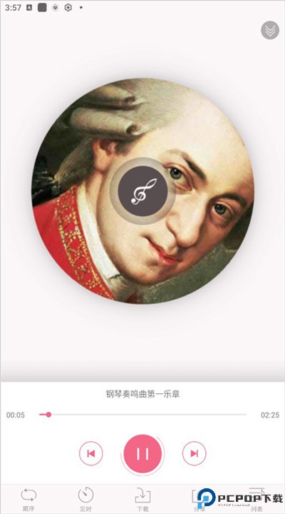 胎教盒子手机app下载