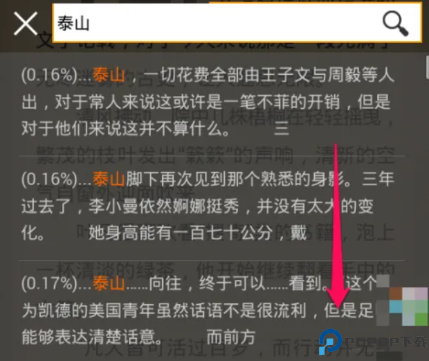 anyview截图