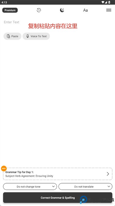 writewise手机版