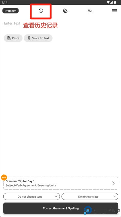 writewise手机版