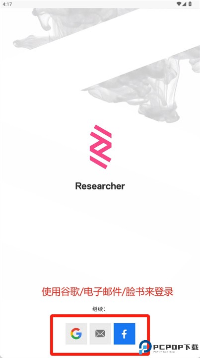 researcher app
