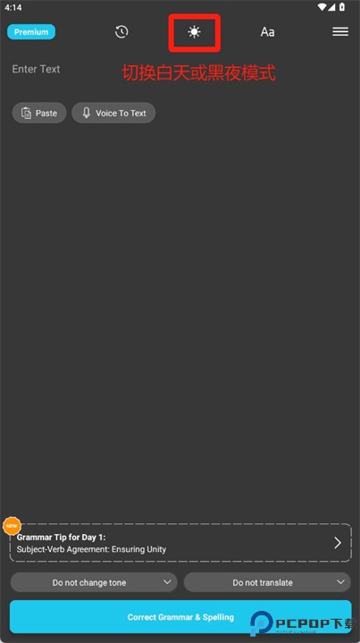 writewise手机版