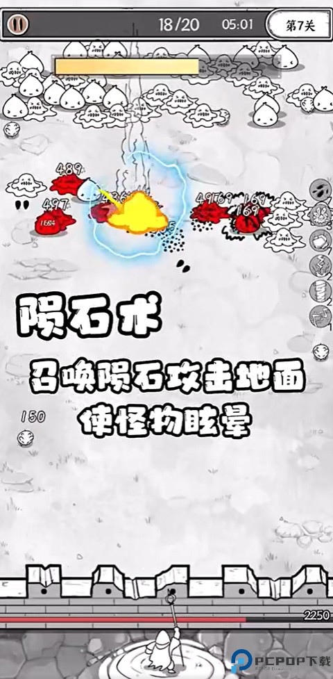 正中靶心
