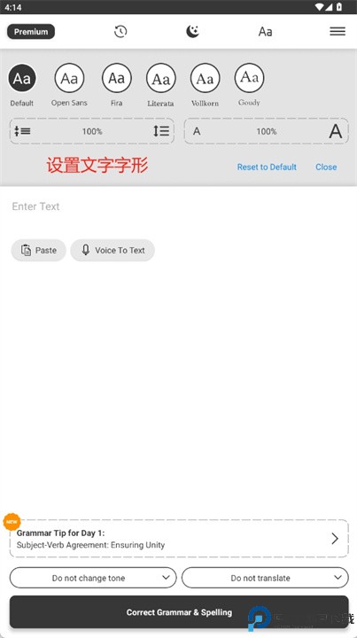writewise手机版