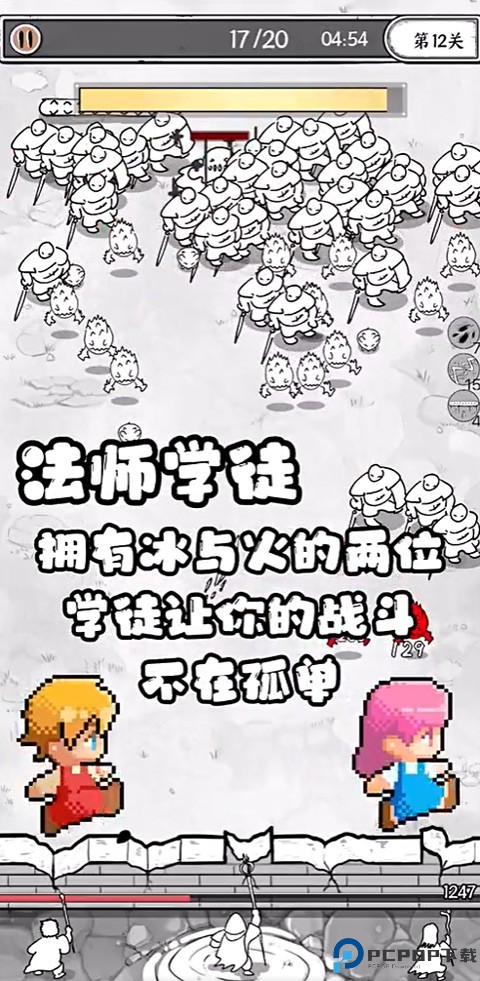 正中靶心