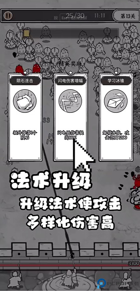 正中靶心