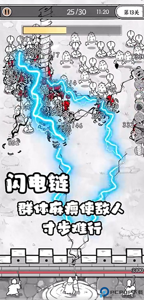 正中靶心