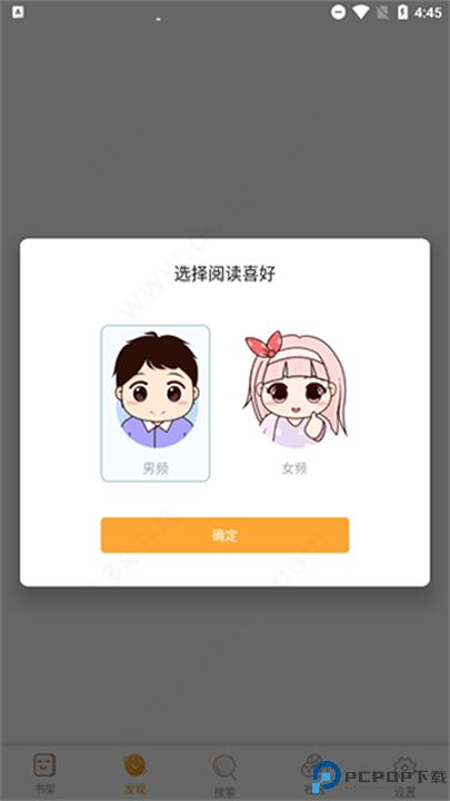 坏猫猫搜索截图