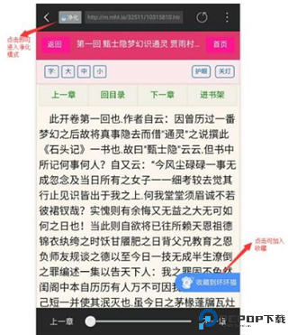 坏猫猫搜索截图
