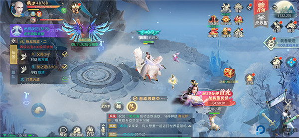大梦道心录手游安卓版截图