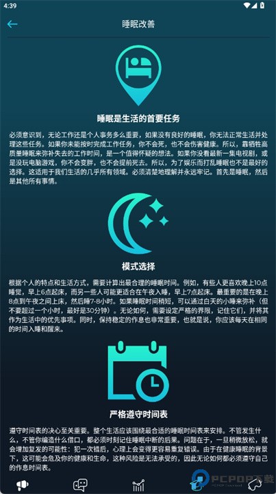 lucidme软件