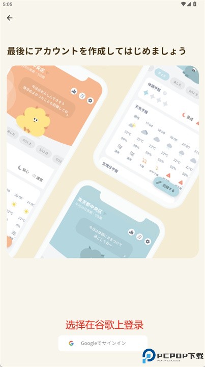 harema软件