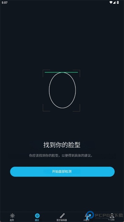 hiface软件