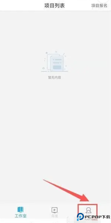 师学宝截图