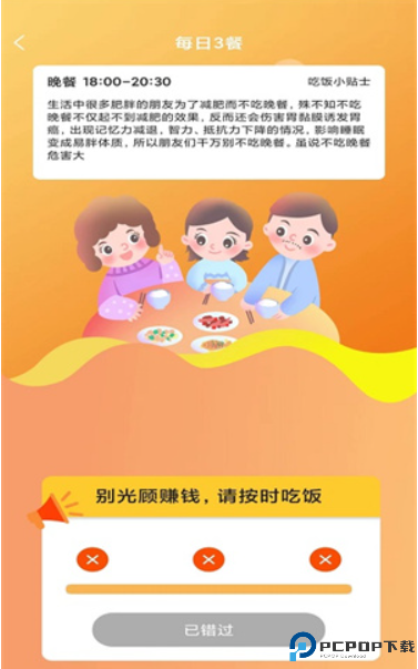 秒单截图