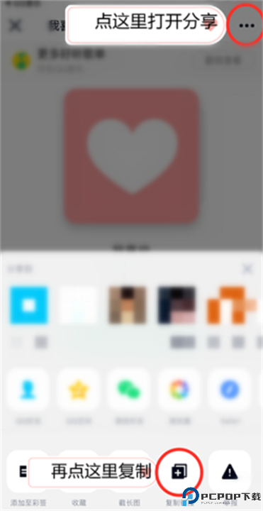 flymusic音乐截图