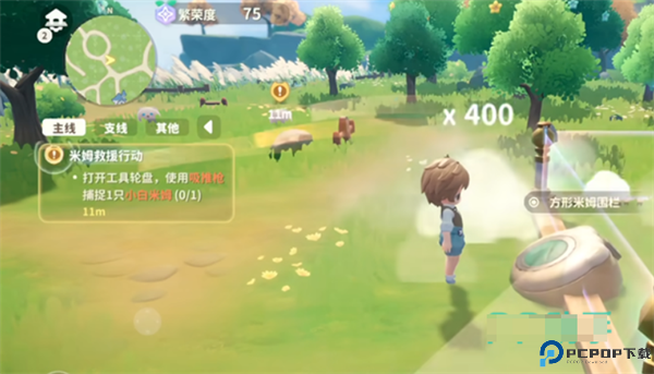 米姆米姆哈截图