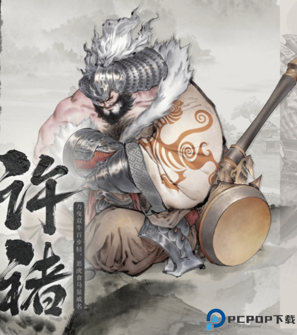 三国望神州截图