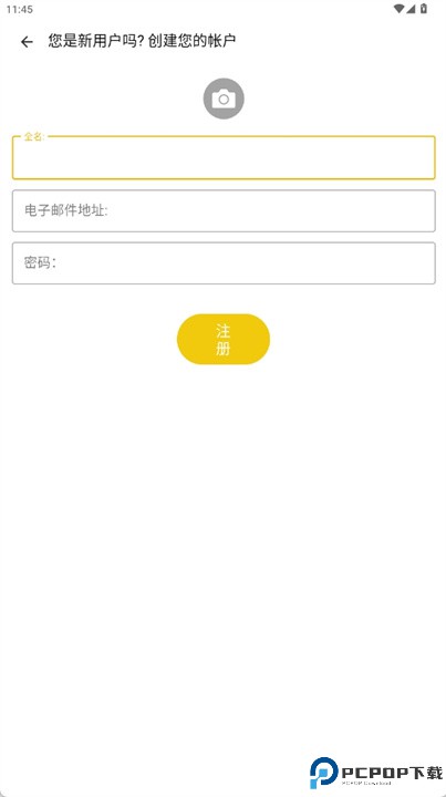 24me软件