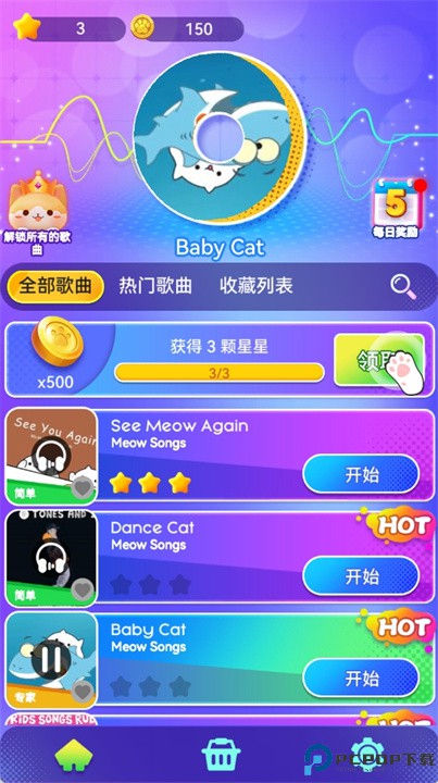 音乐节奏跳跳猫安卓版