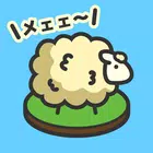 mofumofu绵羊牧场