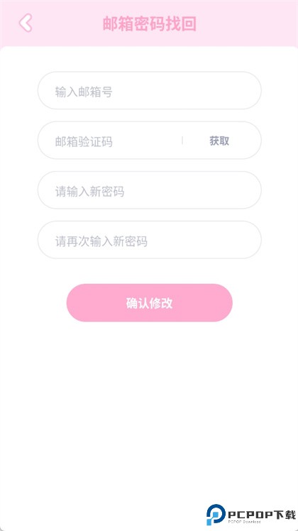 oc生活
