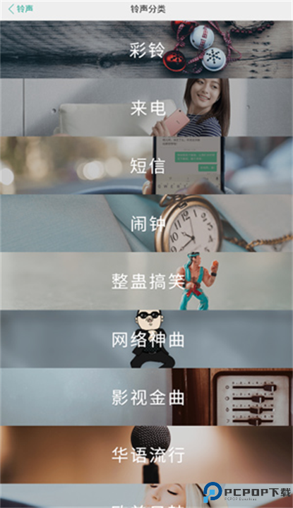 vivo主题桌面软件截图