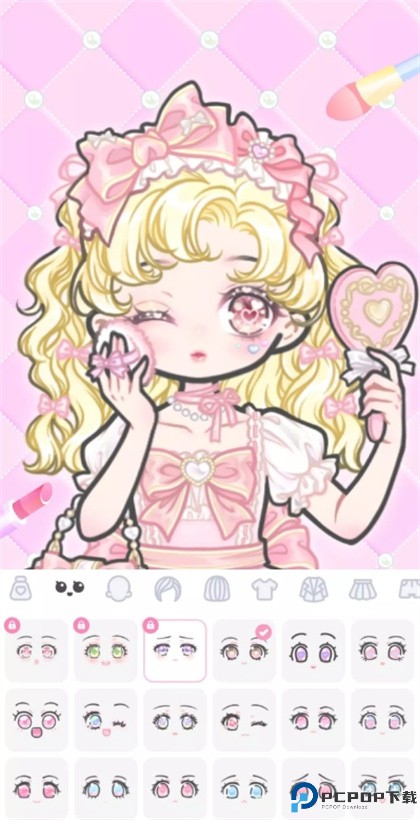 oc生活