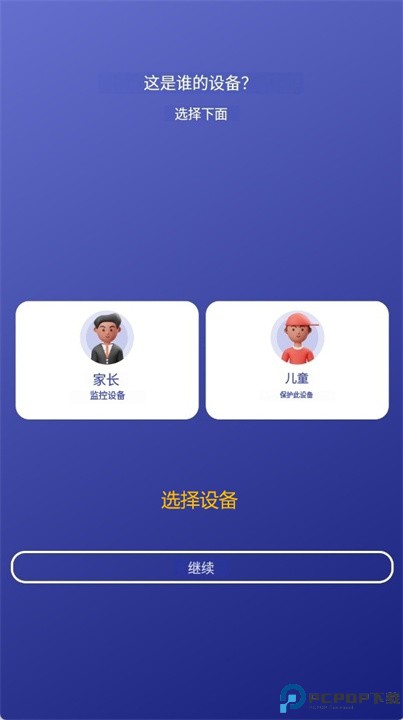 bosco软件