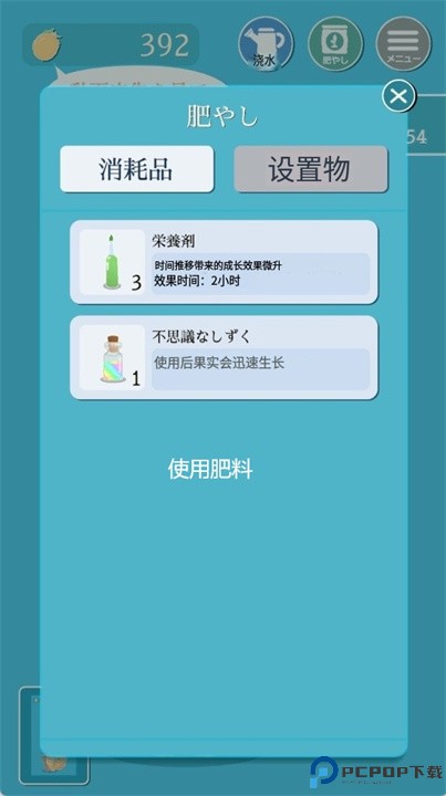长脸的树手游