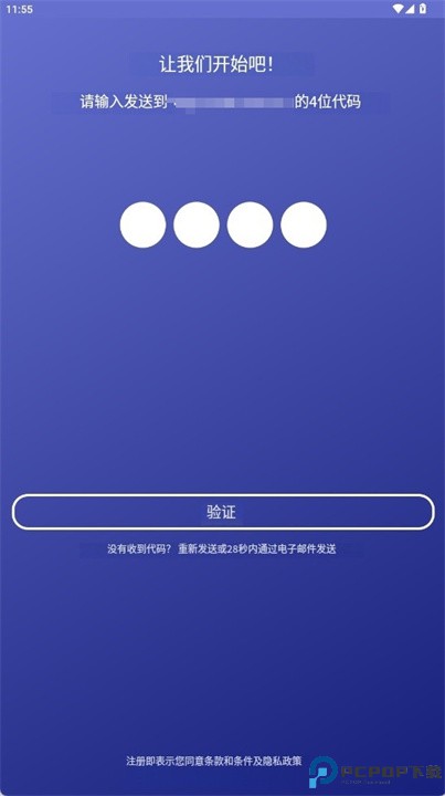 bosco软件