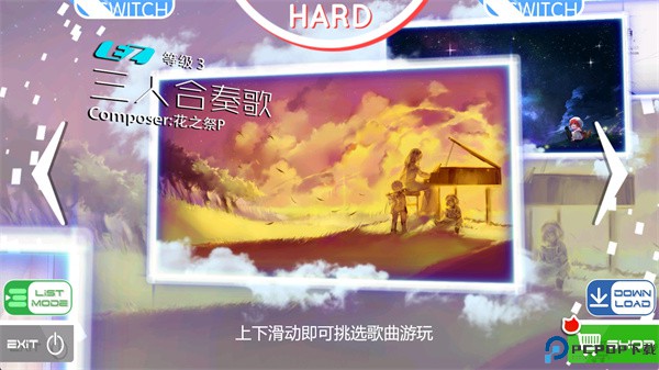 同步音律喵赛克音游