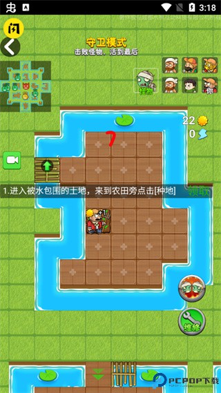 别惹农夫