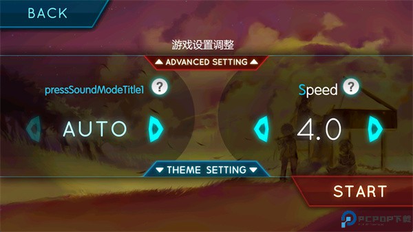 同步音律喵赛克音游