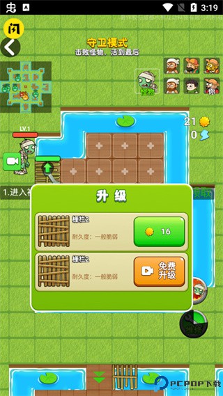 别惹农夫