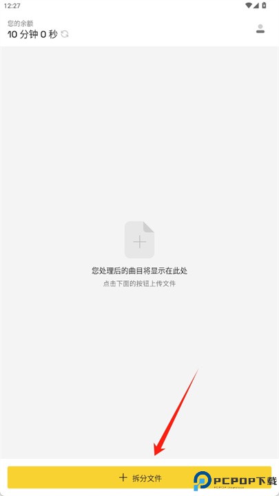 lalal.ai音乐