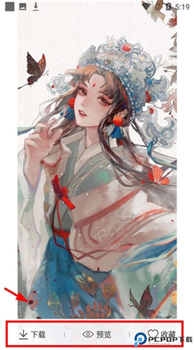 遥望壁纸手机下载
