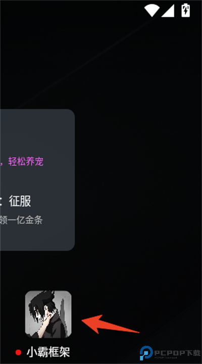 小霸框架32位